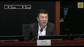 《2024年差饷(修订)条例草案》委员会会议 (2024/06/28)