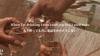 〔和訳〕Cheers - New Rules