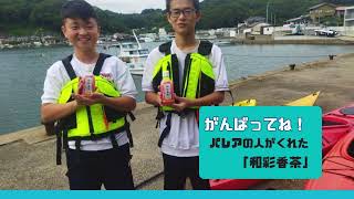 #唐津青翔高校　地域に感謝#玄海町と共に