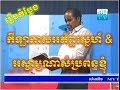 Peak Mi Comedy On CTN | Os Ja Nas Bropon Knhom