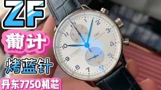 IWC 萬國 葡萄牙系列，150週年紀念腕錶 IW371602.  萬國葡計。 40mm