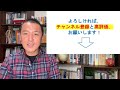 【貸主の修繕義務】＜弁護士が解説＞借りている建物に雨漏り　貸主に「直して」と請求できるか？