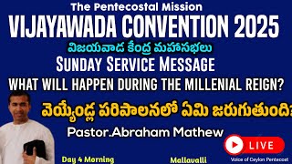 TPM Message | Vijayawada Convention 2025 | Pastor.Abraham Mathew |  Sunday Service | Mallavalli Live