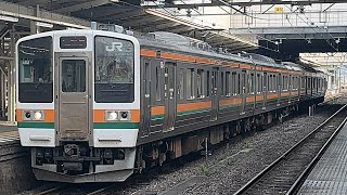 「高崎の211最高！」211系A52編成(高崎車両センター所属)が信越線普通横川行きとして高崎駅4番線を発車するシーン！【141M】