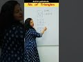 No. of Triangles Trick/ Figure Counting Reasoning #shorts #ytshorts #shortvideo #shortsfeed