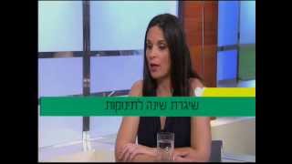 אוסנת רצון - יועצת שינה אצל קרסו - מהי שיגרת שינה?