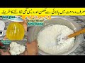 بغیر مشین کے بالائی  سے مکھن اور دیسی گھی بنانے کا طریقہ  | butter and desi ghee  recipes|