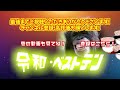 超安定の遊タイムハイエナ機が登場　100%突入で遊タイムストッパーを無効化　p新遠山の金さん　パチンコ新台