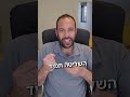 מי שולט במי אנחנו ברגשות או הרגשות בנו