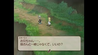 テイルズシリーズをやりたくて【TALES OF LEGENDIA】part10