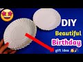 Easy Handmade Birthday Gift making / DIY Beautiful Birthday Gift Idea/birthday gift ideas/gift ideas