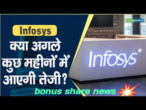 Infosys Share Lattest News 🤑, Infosys Share Employees Good News ...