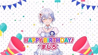 【ガルパ】2022 倉田ましろ 誕生日ストーリー、誕生日会話【Morfonica】