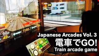 電車でGO! Densha de GO! Train arcade simulator - Japanese Arcades