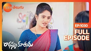 Sushmita Invites Kanakam to the Puja - Radhamma Kuthuru Serial - Akshara - Full Ep 1030 - Zee Telugu