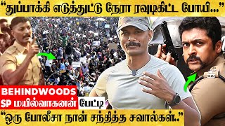 'லத்திய எடுக்காமலே ஒரு போராட்டத்தை கலைச்சேன்...' SP மயில்வாகனன் Goosebumps Interview