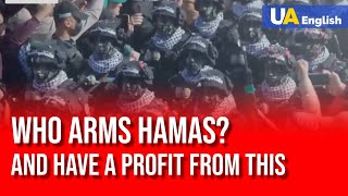 Where and how does Hamas get weapons for striking Israel?