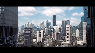 2019 개발협력의날 기념 - 오프닝 (국문)