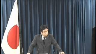 枝野経済産業大臣記者会見【2012年9月11日（火）】