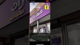 إبصار الذهبية للنظارات - إعلان تغطيات ماجد (٢) نظارات اسعار جمله