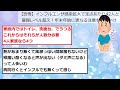 【2chまとめ】【恐怖】インフルエンザ感染拡大で定点あたり42人と警報レベル超え！年末年始に更なる注意を呼びかけ