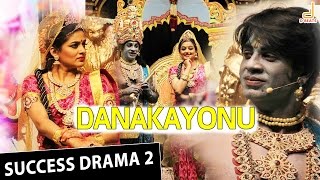 Danakayonu Success Drama 2 | Duniya Vijay | Priyamani | Rangayana Raghu | Yogaraj Bhat | Harikrishna