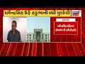 gujarat election update કેમ મોટા નેતાઓએ કરી પીછેહઠ gujarat bjp news political news gujarat news