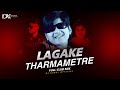 Laga Ke Tharmameter | Bhojpuri Club Mix | Mithu Marshal | DJ Kunal Official