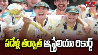 ఐదో టెస్ట్ లో భారత్ పై ఆస్ట్రేలియా విజయం | Australia Wins Against India in 5th Test | hmtv