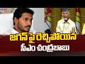 CM Chandrababu Fires On YS Jagan | TDP Membership Drive 2024 | AP Politics | TV5 News