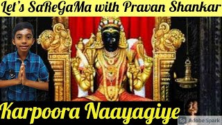 L.R.Eswari | Karpura Nayagiye Kanakavalli | கற்பூர நாயகியே | Full Songs | #PravanShankar