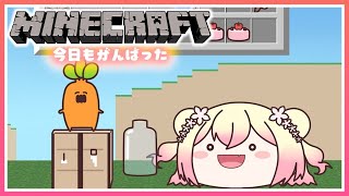 【Minecraft】🍑城の素材と雑談🍑【桃鈴ねね/ ホロライブ】