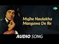 Mujhe Naulakha Mangawa De Re | Sharaabi | Amitabh Bachchan | Asha Bhosle | Kishore Kumar |Audio Song