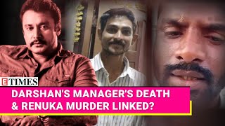 Darshan Thoogudeepa's Troubles Mount: Manager's Mysterious Death Raises Eyebrows