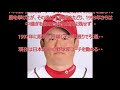 【プロ野球】あのドラフト1位は今？？第二の人生は？？