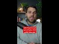 4 طرق للربح من العملات الرقمية