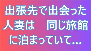 支え合い/豪雨 #1511