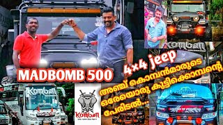 ❤Komban holidays/ MAD BOMB500 4×4 Thar അഞ്ച് കൊമ്പൻമാരുടെ ഒരേയൊരു കുട്ടിക്കൊമ്പന്റെ പേരിടൽ...❤