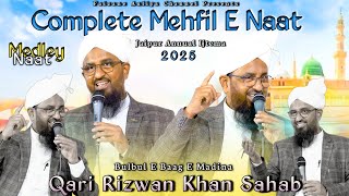 Complete Mehfil E Naat Qari Rizwan Khan Sahab | Medley Kalam | Jaipur Annual Ijtema 2025