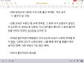 상가중개실무 1달에 4개는 계약해야 함