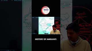 #part04 #amravati #shorts #short #amravatinews #history #gkmarathi