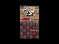 パズドラ 第14回チャレンジダンジョンlv7ノーコン 究極光カーリーpt測試 pad 龍族拼圖