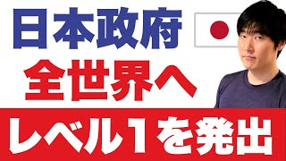 【速報】7月25日に発出、WHOが緊急事態宣言のサル痘。観光客受け入れ1か月で1500人にとどまる実情