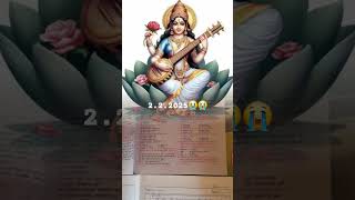 2.2.2025 🥲🥲😪Saraswati Puja maa #song #love #bollywood Saraswati #newsong #shortvideo