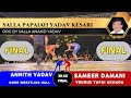 SAMEER DAMANI(B) VS ANKITH YADAV (R) - 38 KG FINAL - SALLA PAPAIAH YADAV KESARI 2024