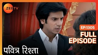 Ankita ने Naren को दी अपनी Pregnancy की News | Pavitra Rishta | Full Ep. 1305 | ZEE TV