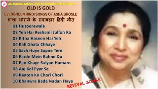 OLD IS GOLD - Evergreen Hindi Songs Of Asha Bhosle - Revival Songs आशा भोसले के सदाबहार हिंदी गीत