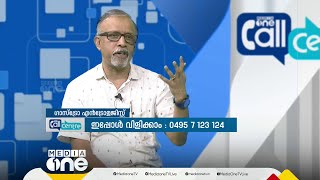 'ഒരു വർഷമായി വിശപ്പില്ല..ചോറിനോടൊന്നും താൽപ്പര്യമേയില്ല, കഴിക്കാനും പറ്റുന്നില്ല'