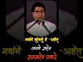 गर्वाने सांगतो हे आहेत आमचे साहेब.. rajthackeray