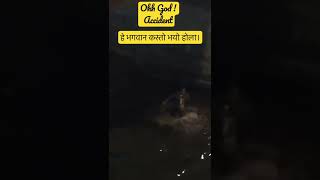 ShivaRatri Pashupatinath Accident #shivaratri #shivratri #pashupatinath #nepal #kathmandu